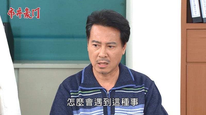 《市井豪門-EP141精采回顧》方華力保安康前途 俊杰回家無望?替正富洗清冤屈 打卡團再出擊!