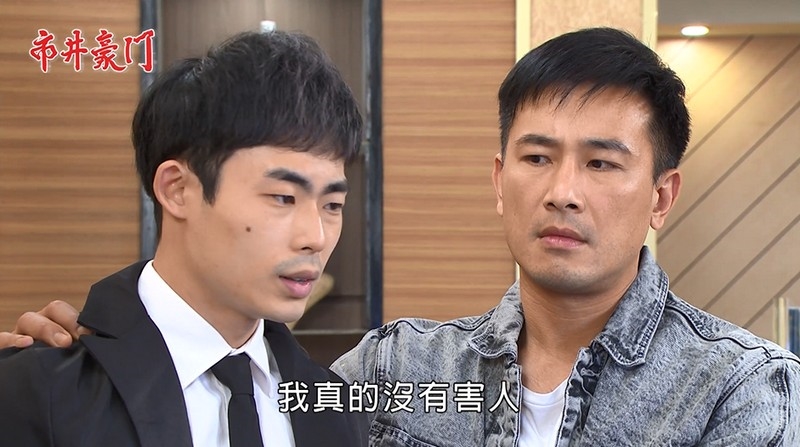 《市井豪門-EP141精采回顧》方華力保安康前途 俊杰回家無望?替正富洗清冤屈 打卡團再出擊!
