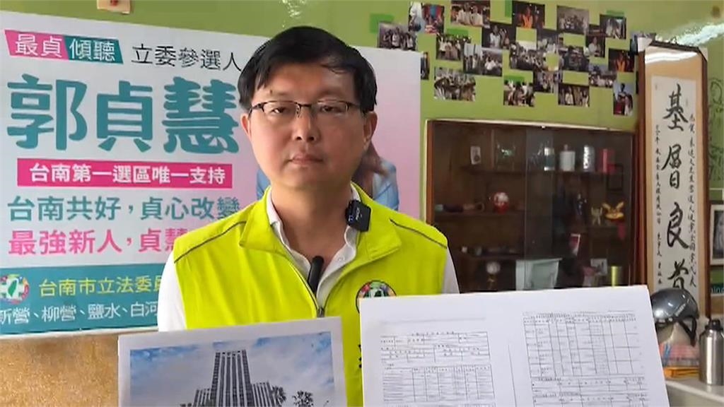 房子愈換愈大！　賴惠員轟對手「創富夫妻」