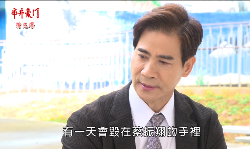 《市井豪門-EP143精采片段》佳雯助霸董捉鬼 翔卡偷來暗去?