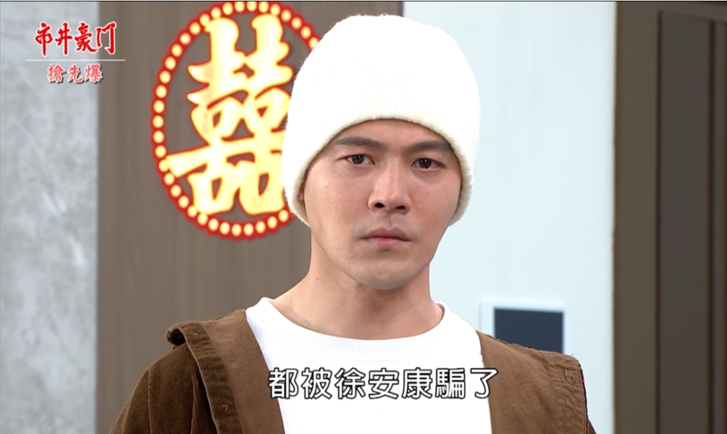 《市井豪門-EP144精采片段》本尊大回歸 黑杰大爆發?