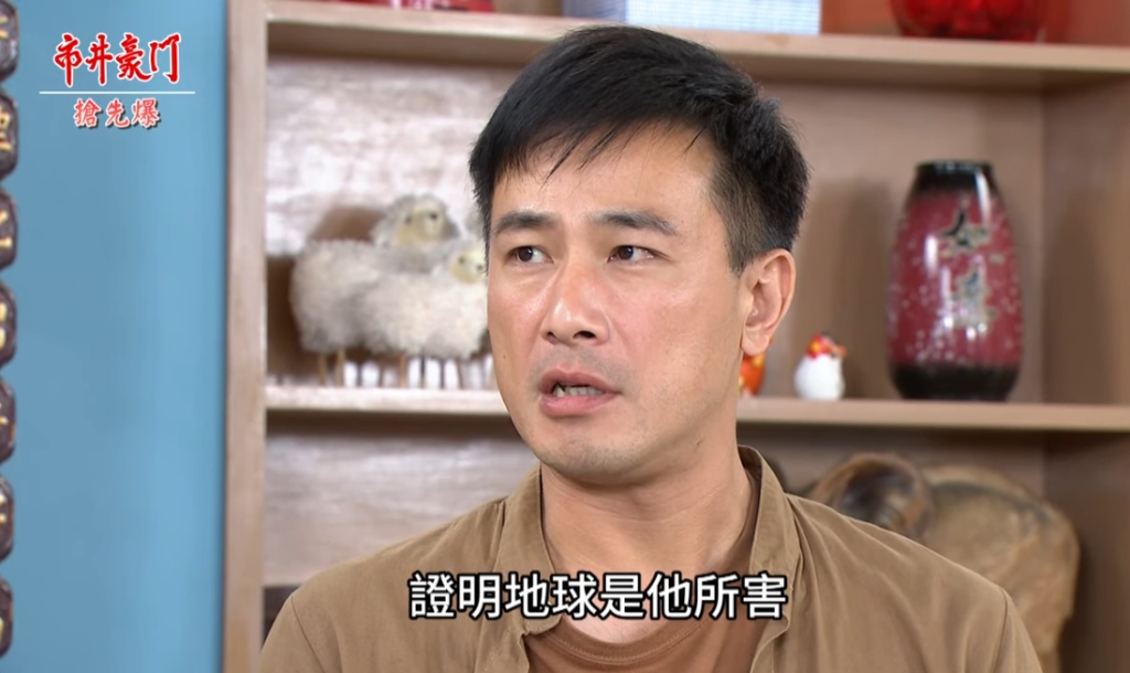 《市井豪門-EP144精采片段》 嬌妻日記曝光 搶子大戰開打?