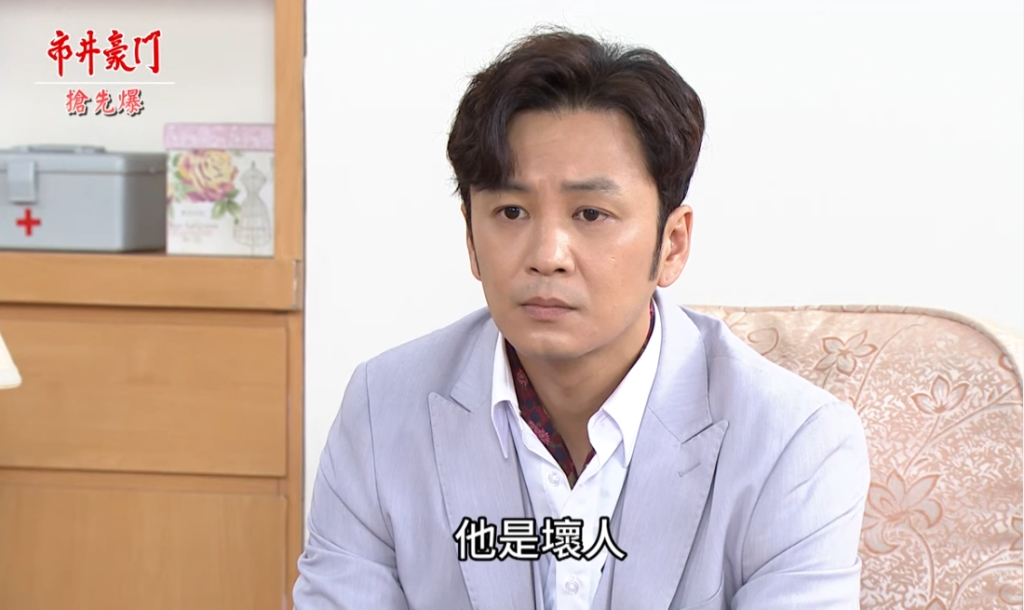 《市井豪門-EP144精采片段》 嬌妻日記曝光 搶子大戰開打?