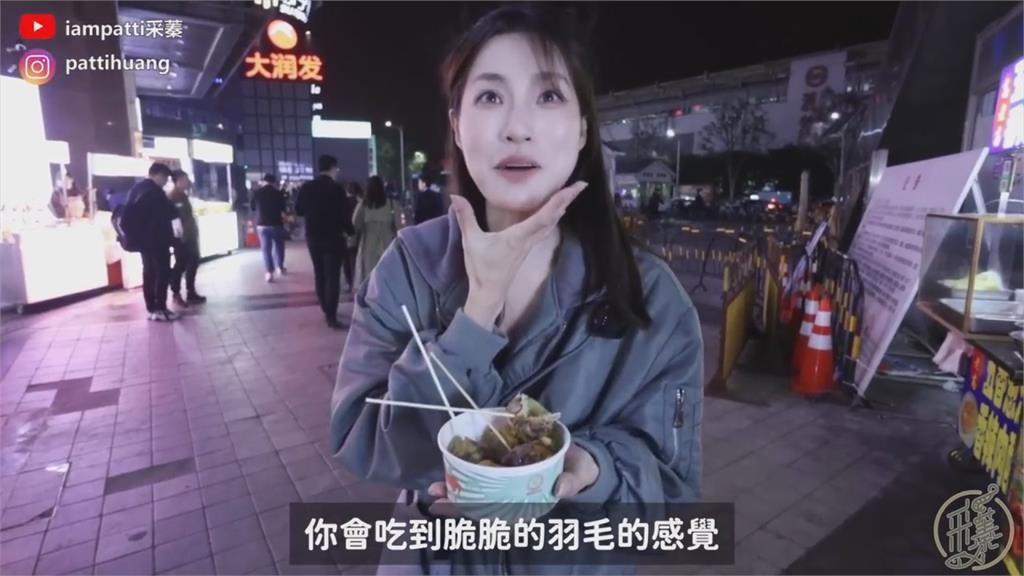 挑戰味蕾極限！台妞開箱上海夜市獵奇小吃　長毛蛋驚見「半隻小雞」怕爆