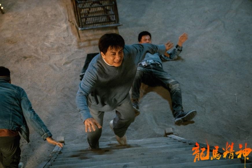 《龍馬精神》台灣定檔5月12日，成龍親自邀請吳京同框致敬龍虎武師