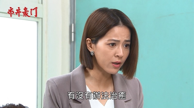 《市井豪門-EP143精采回顧》豪華陣容聯手擒龍 真相水落石出?被偷走的五年 俊杰怒討回一切!