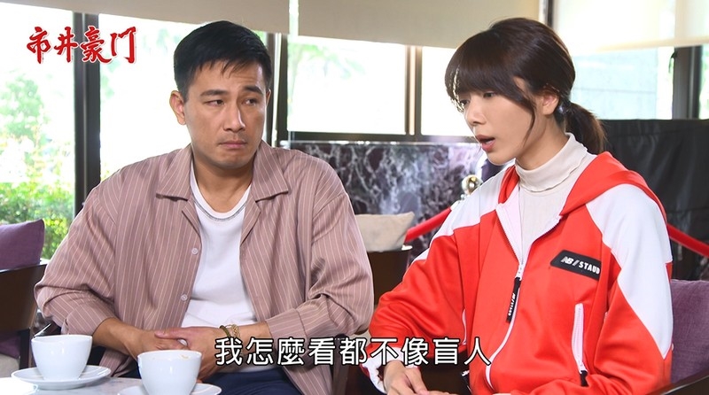 《市井豪門-EP143精采回顧》豪華陣容聯手擒龍 真相水落石出?被偷走的五年 俊杰怒討回一切!