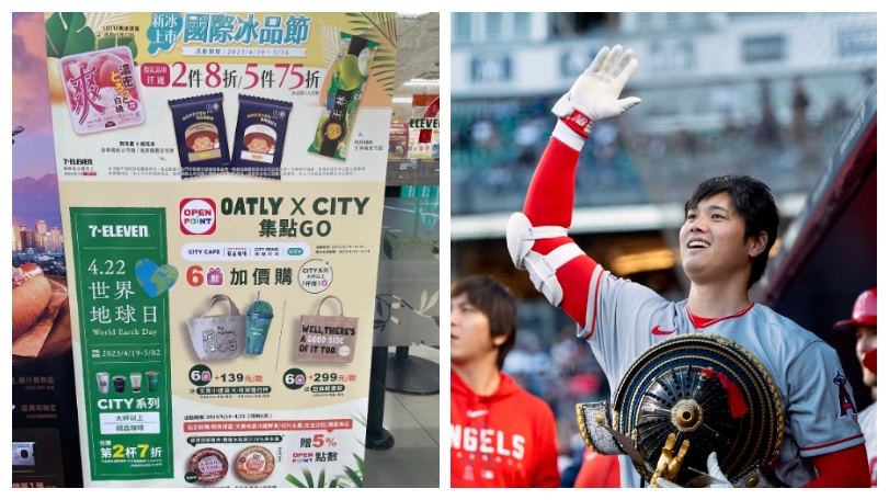 來杯大谷翔平!他滿頭問號:什麼術語 真相曝光