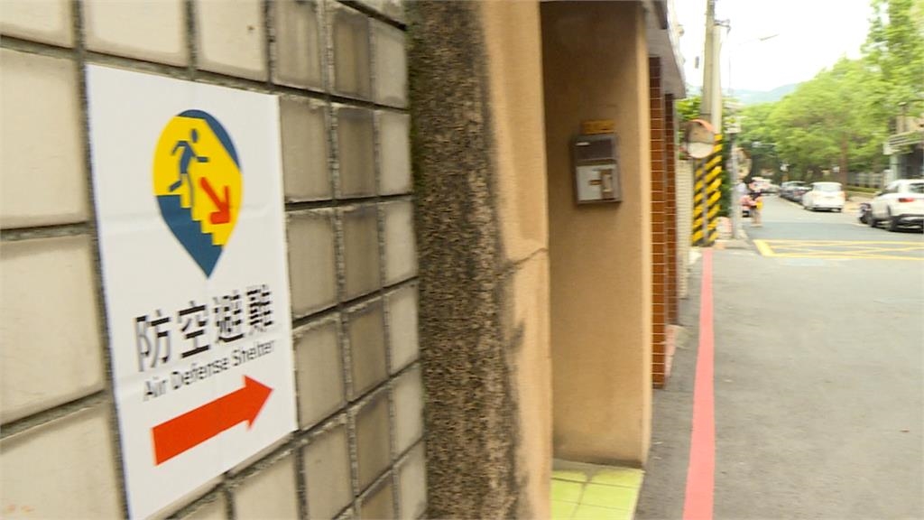 家裡變成防空洞？　新避難標示　民眾嚇問「開戰了嗎？」