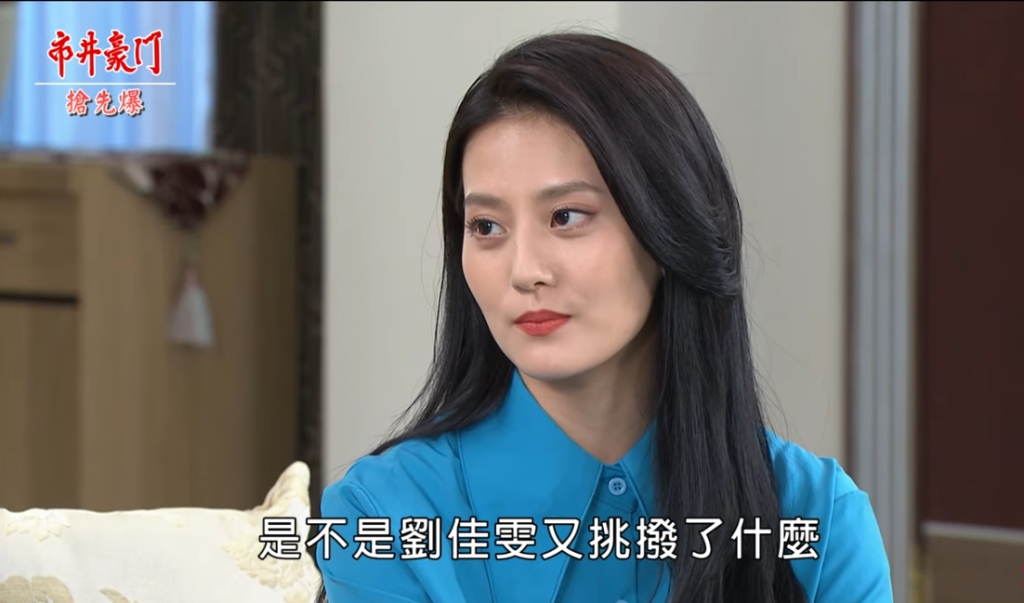 《市井豪門-EP145精采片段》霸董將計就計? 凡雯抓到鬼?