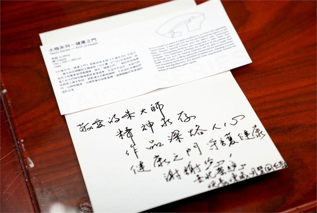 快新聞／朱銘鉅作「健康之門」聳立34年　榮總獻花悼念：大師殞落、精神不墜