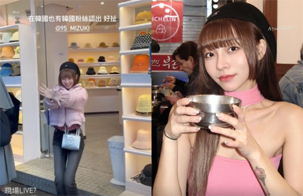 反攻李多慧?林襄遠征南韓「爽吃大熱狗」 牽絲粉嫩模樣全被拍