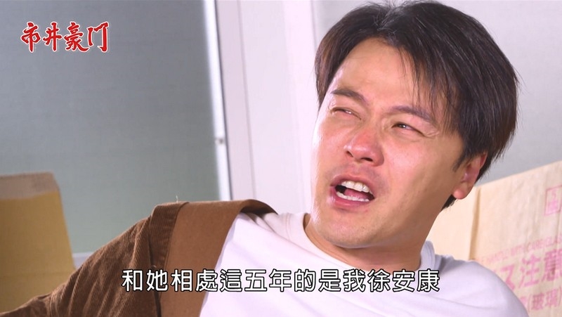 《市井豪門-EP146精采回顧》小倩指證歷歷 成龍歸案在即?木屋生死鬥 雙胞胎兩敗俱傷!