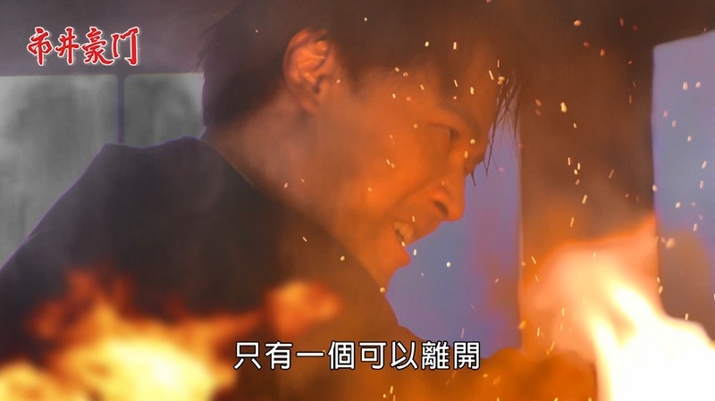 《市井豪門-EP146精采回顧》小倩指證歷歷 成龍歸案在即?木屋生死鬥 雙胞胎兩敗俱傷!