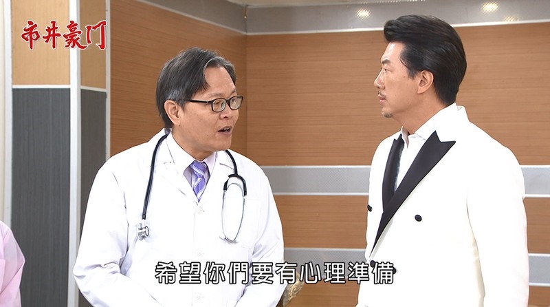 《市井豪門-EP146精采回顧》小倩指證歷歷 成龍歸案在即?木屋生死鬥 雙胞胎兩敗俱傷!