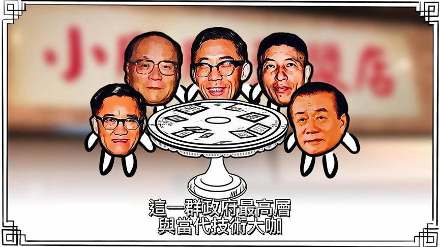 台灣成半導體強國！他揭產業發展歷史　源頭竟起於「早餐店會議」