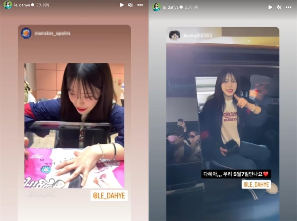 李多慧來台粉絲奔機場相見！簽名合照全OK「狂轉30篇貼文」超寵粉