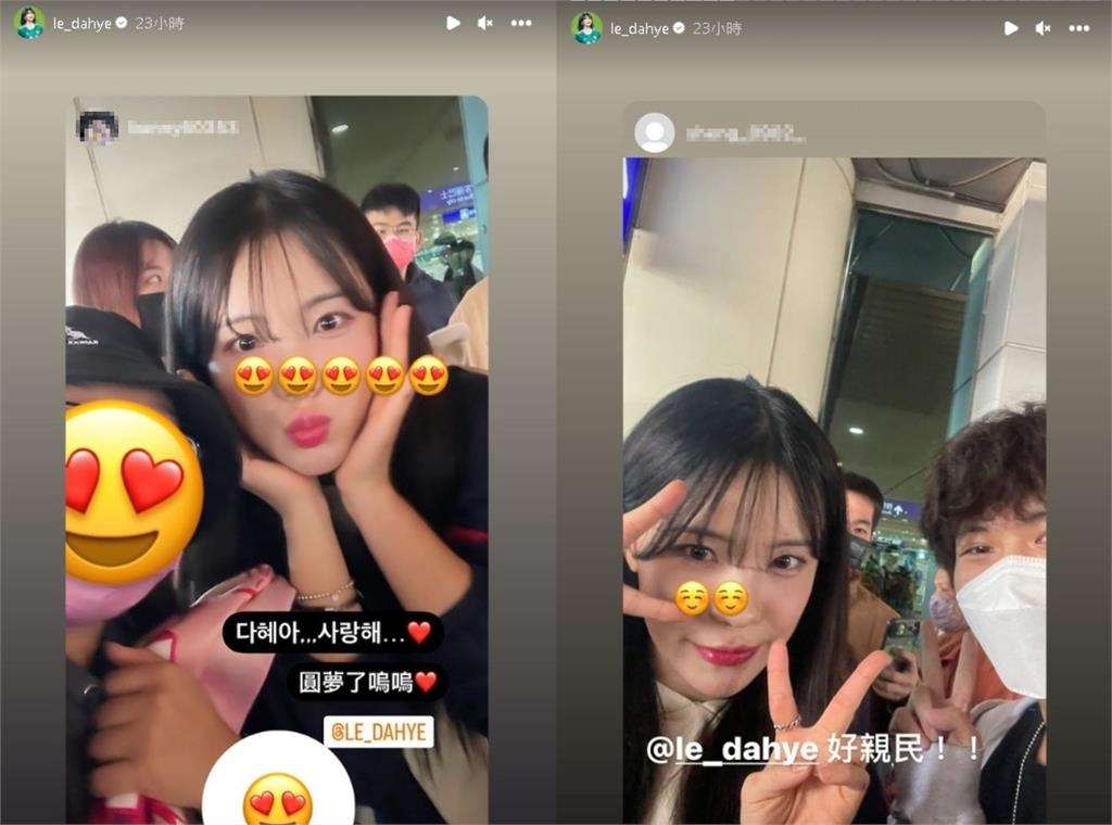 李多慧來台粉絲奔機場相見！簽名合照全OK「狂轉30篇貼文」超寵粉