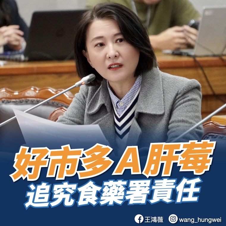 進口莓果有A肝病毒!立委曝美3月就通報 食藥署澄清