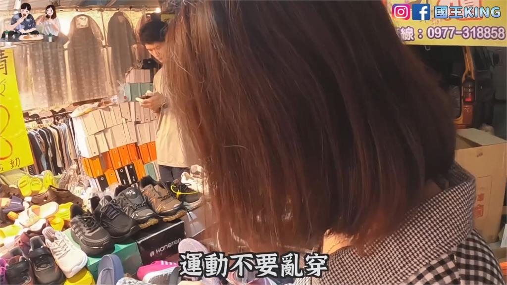 媽媽逛菜市場看上便宜鞋子遭兒勸　下秒他霸氣喊「買貴的」獲網讚