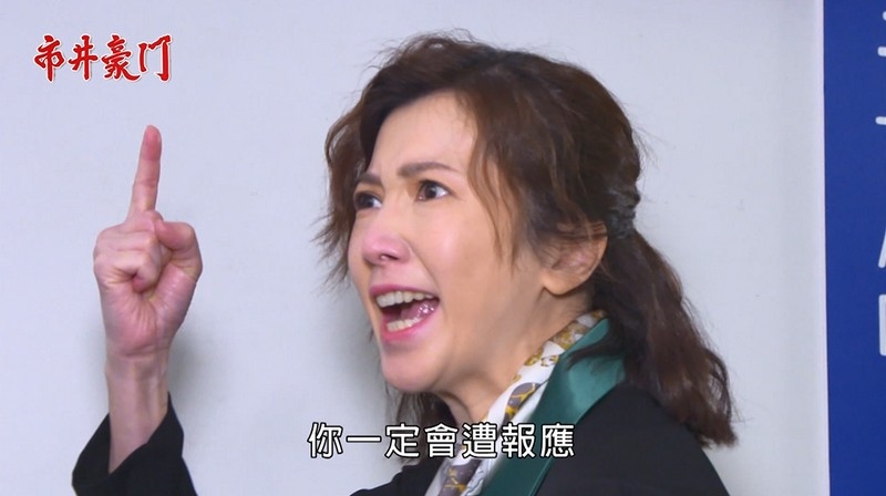 《市井豪門-EP151精采回顧》惡龍罪行曝光　擒龍失敗還傷了國勝！私密照外流風波不止　雅君被衝康？