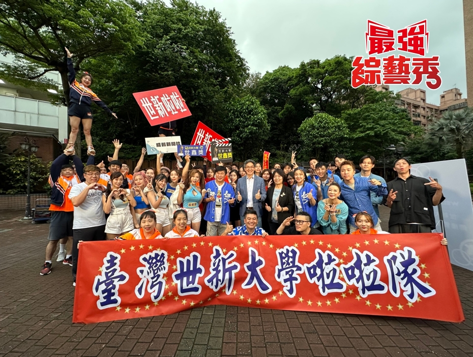 《最強綜藝秀》人肉火車過山洞?!跟著孫克傑憶起時光隧道