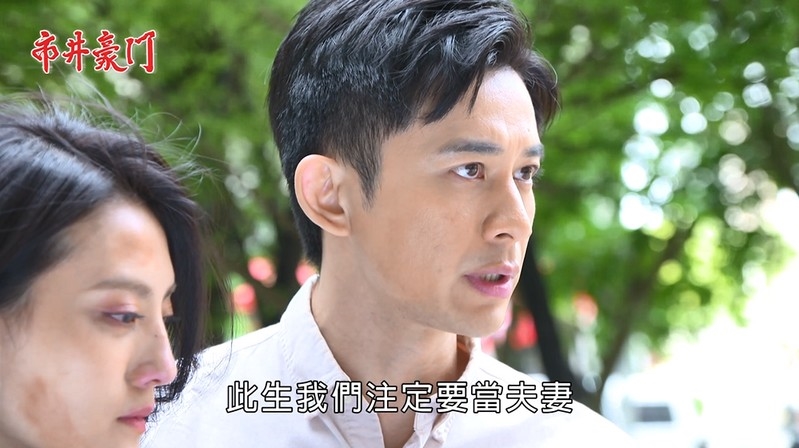 《市井豪門-EP153精采回顧》渣翔再回謝家　佳雯成為天威守護神？