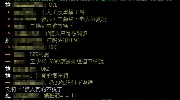 老闆開會喊「臉上三條線」年輕同事全問號！他尷尬：原來我老了嗎？