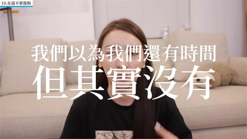沒有見到公公最後一面!劉芒談「摯親離世」人生課題 哽咽喊:悔不當初