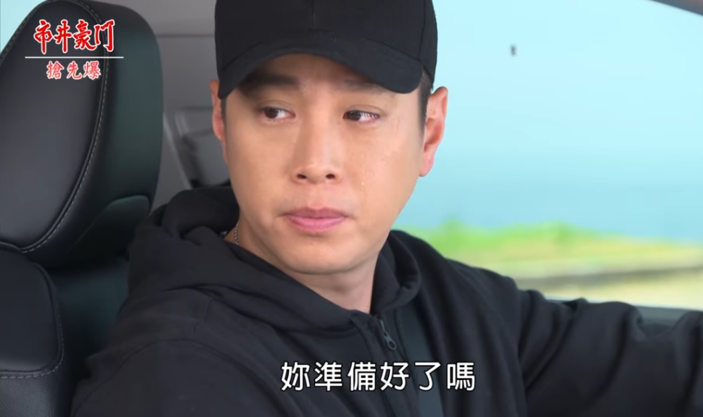 《市井豪門-EP155精采片段》我倆沒有明天？  暴龍大結局？ 