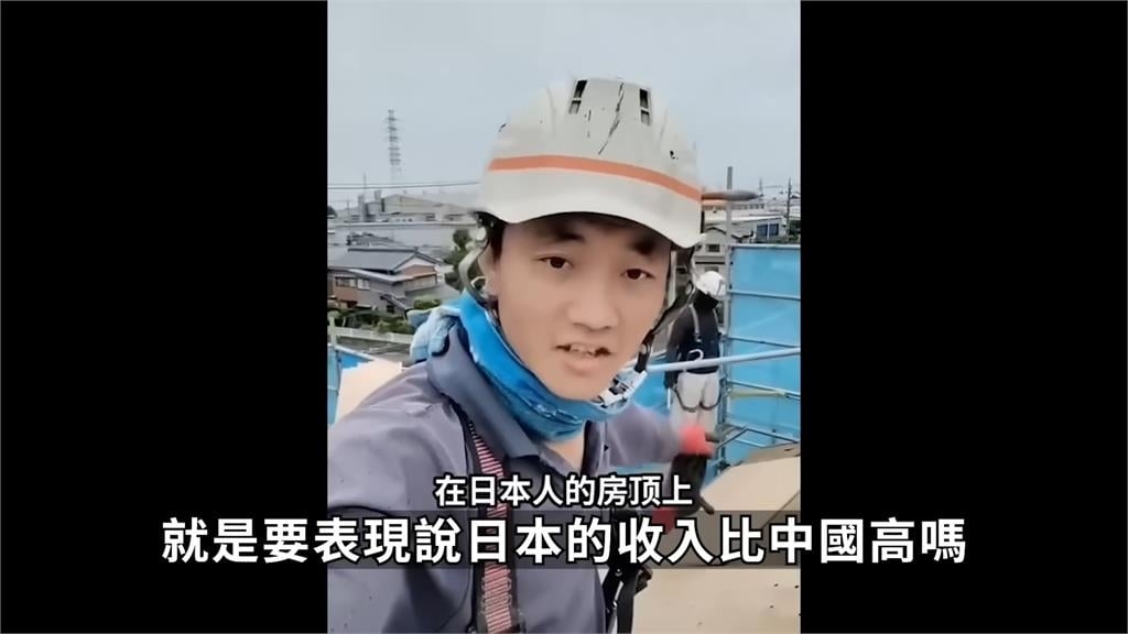 潤出國獲得自由？上海男揭移民心路歷程　無奈嘆：只是獲得被剝奪的人權