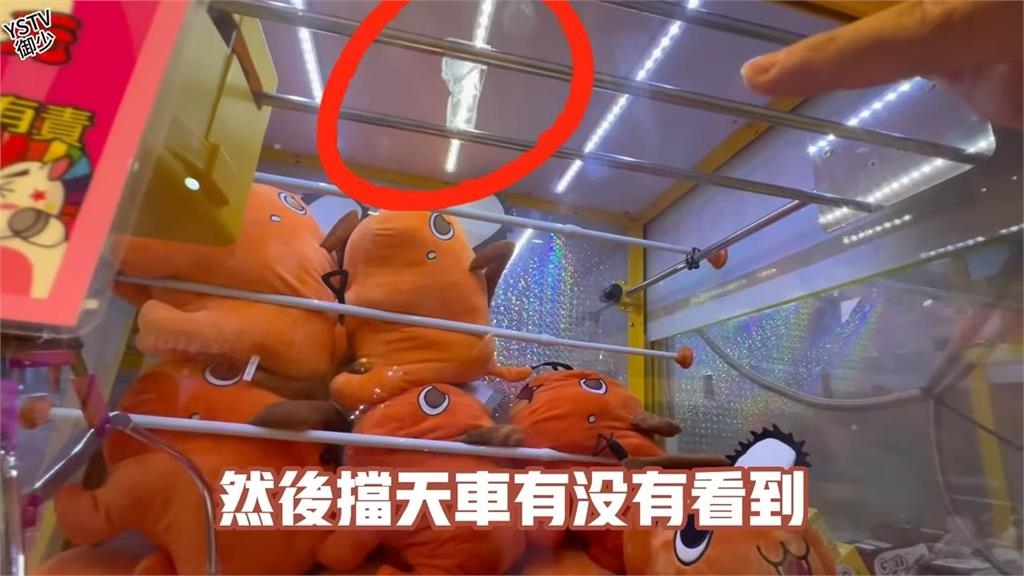 不再白花錢！達人踢爆「夾娃娃機淘金術」　投幣前先看這2點
