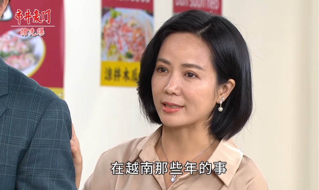 《市井豪門-EP156精采片段》越南兄妹大和解？  晶晶認錯前男友？