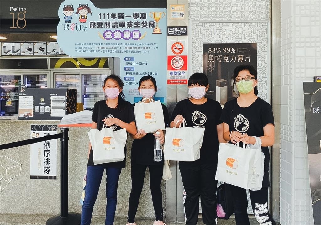 南投超高人氣巧克力名店 甜點控當心失心瘋買爆!