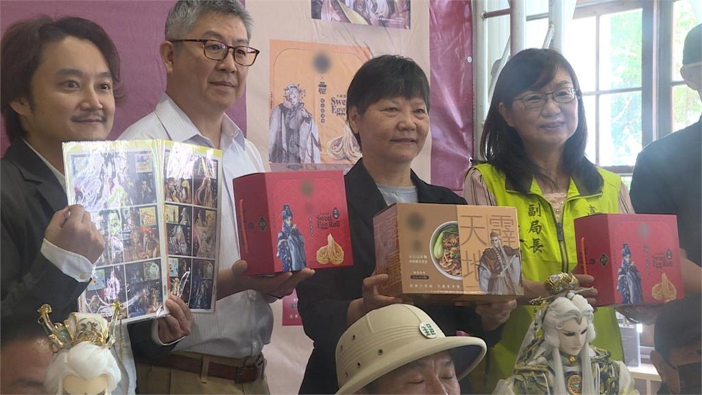 收藏郵票還能做公益 中華郵政募集愛心乾拌麵