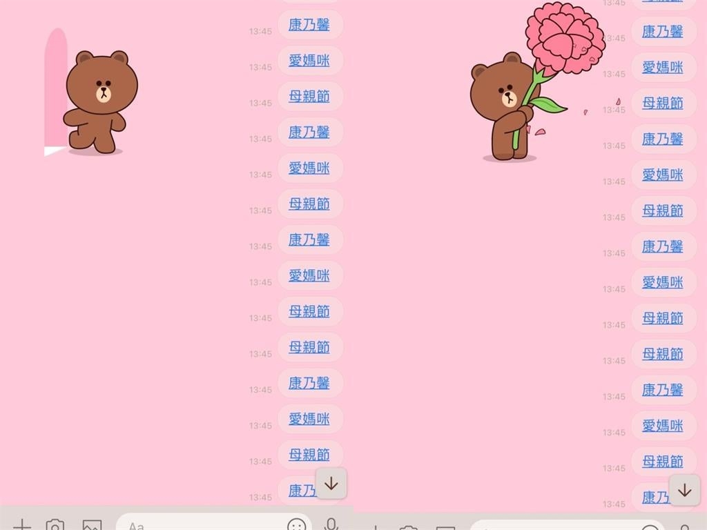 LINE超Q母親節特效來了！輸入「3組關鍵字」召喚熊大送康乃馨