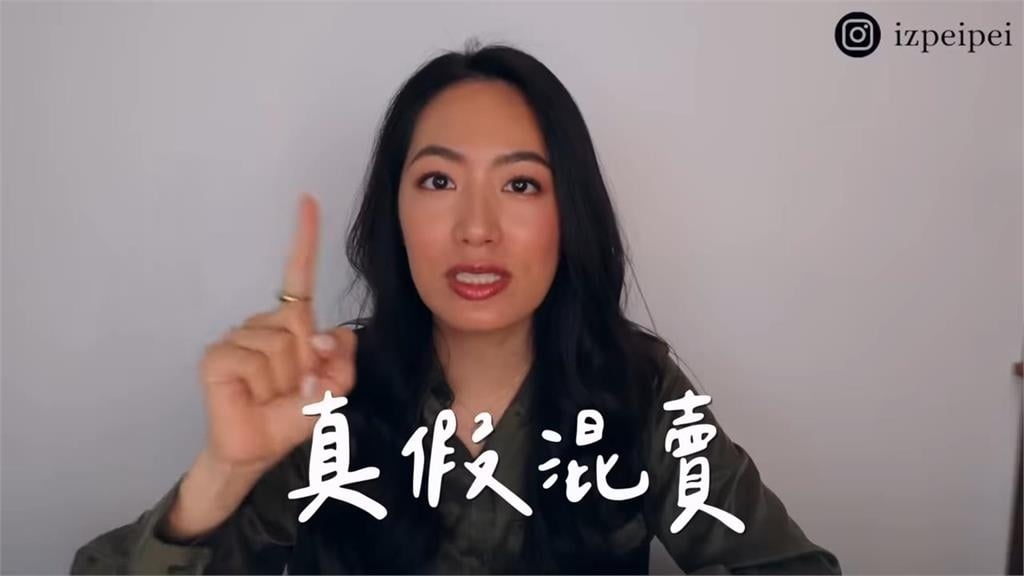 王思佳遭疑拎假包!曾和各國代購交流 前精品櫃姐曝「真假混賣係金ㄟ」