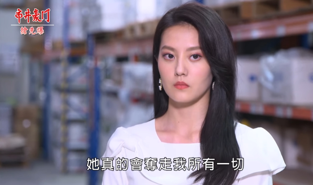 《市井豪門-EP158精采片段》暴君謀殺佳雯  霸董怒斷父女情？ 