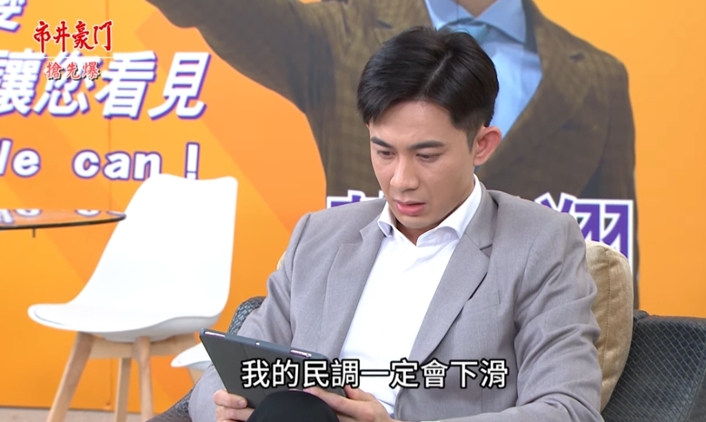 《市井豪門-EP158精采片段》炮轟黑翔惡卡  凡雯暗助春梅？
