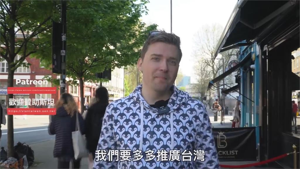 波蘭男赴英介紹台灣！大讚「最發達的民主國家」　網嘆：某黨該學習反省