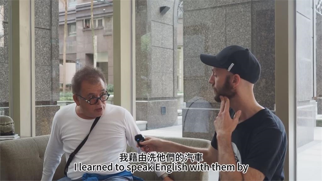 從學渣變英文傳奇教父!賴世雄靠「幫美軍洗車」練口說 直指:模仿很重要