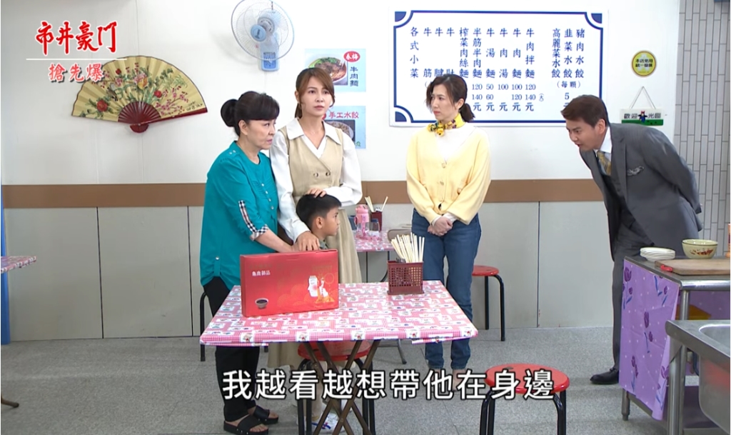 《市井豪門-EP159精采片段》心機晶白算計一場？  勝潔大逆轉？ 