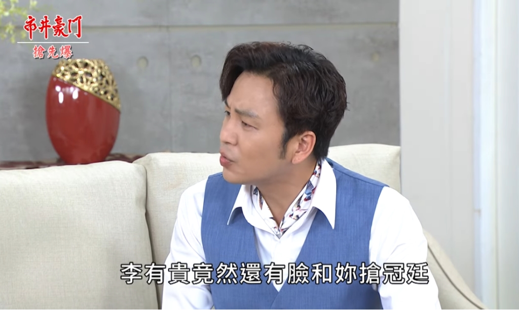 《市井豪門-EP159精采片段》心機晶白算計一場？  勝潔大逆轉？ 