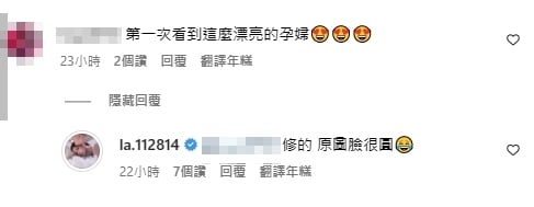 蕾菈挺「巨大孕肚」辣穿透明薄紗！強光直射「身材全現形」自認靠修圖