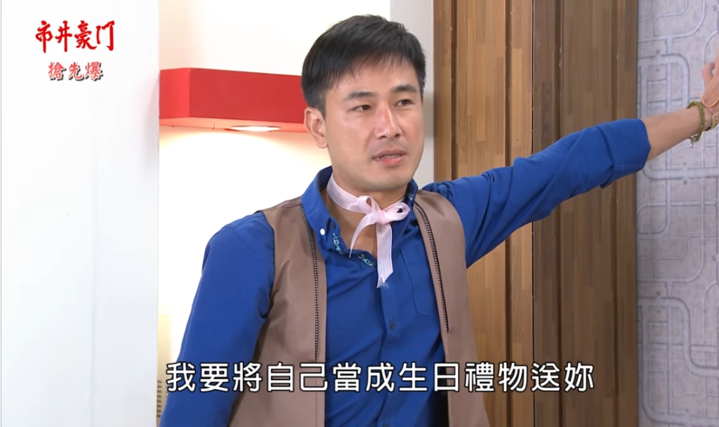 《市井豪門-EP159精采片段》 危機驚天爆？  佳雯慶生他出事？  