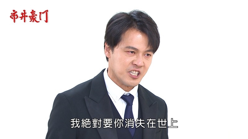 《市井豪門-EP158精采回顧》徐家全員回歸！容不下第二個自己　俊杰大暴走？