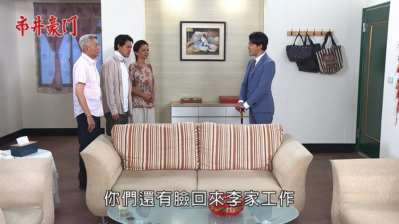 《市井豪門-EP158精采回顧》徐家全員回歸！容不下第二個自己　俊杰大暴走？