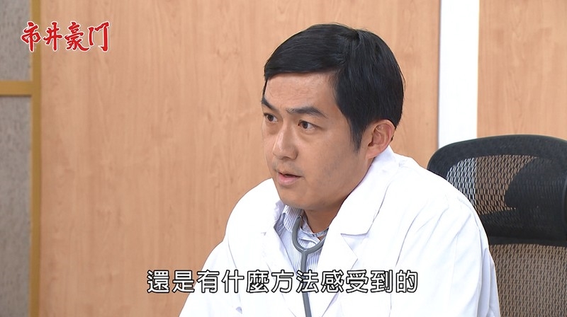《市井豪門-EP158精采回顧》徐家全員回歸！容不下第二個自己　俊杰大暴走？