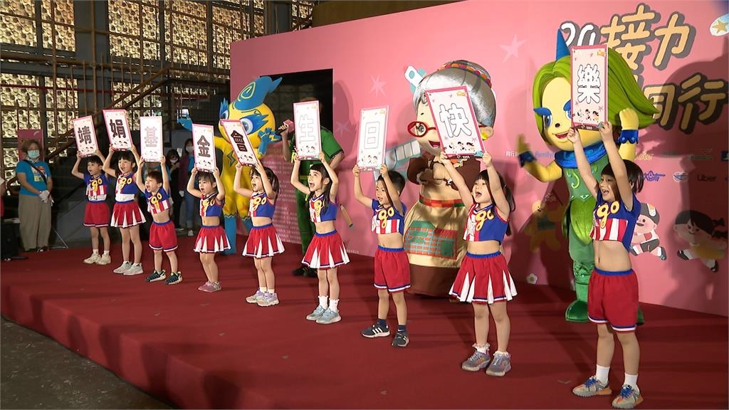 靖娟基金會成立30週年　舉辦特展傳遞孩童安全成長知識