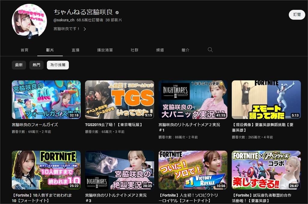韓女團成員買不到《薩爾達》 竟有粉絲「當面送她」本人反應萌翻全網